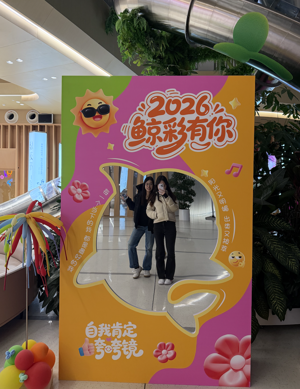 新年合照